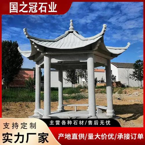 芝麻灰花岗岩双层六角凉亭 公园休闲景观中的石雕艺术精品