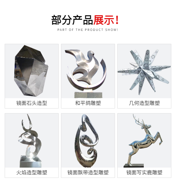 几何造型雕塑定制指南 广场雕像厂家直销与景观雕塑选购全解析